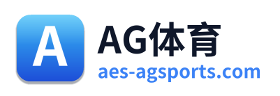 AG体育