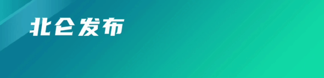 AG体育登录入口-北仑，客场战胜象山！