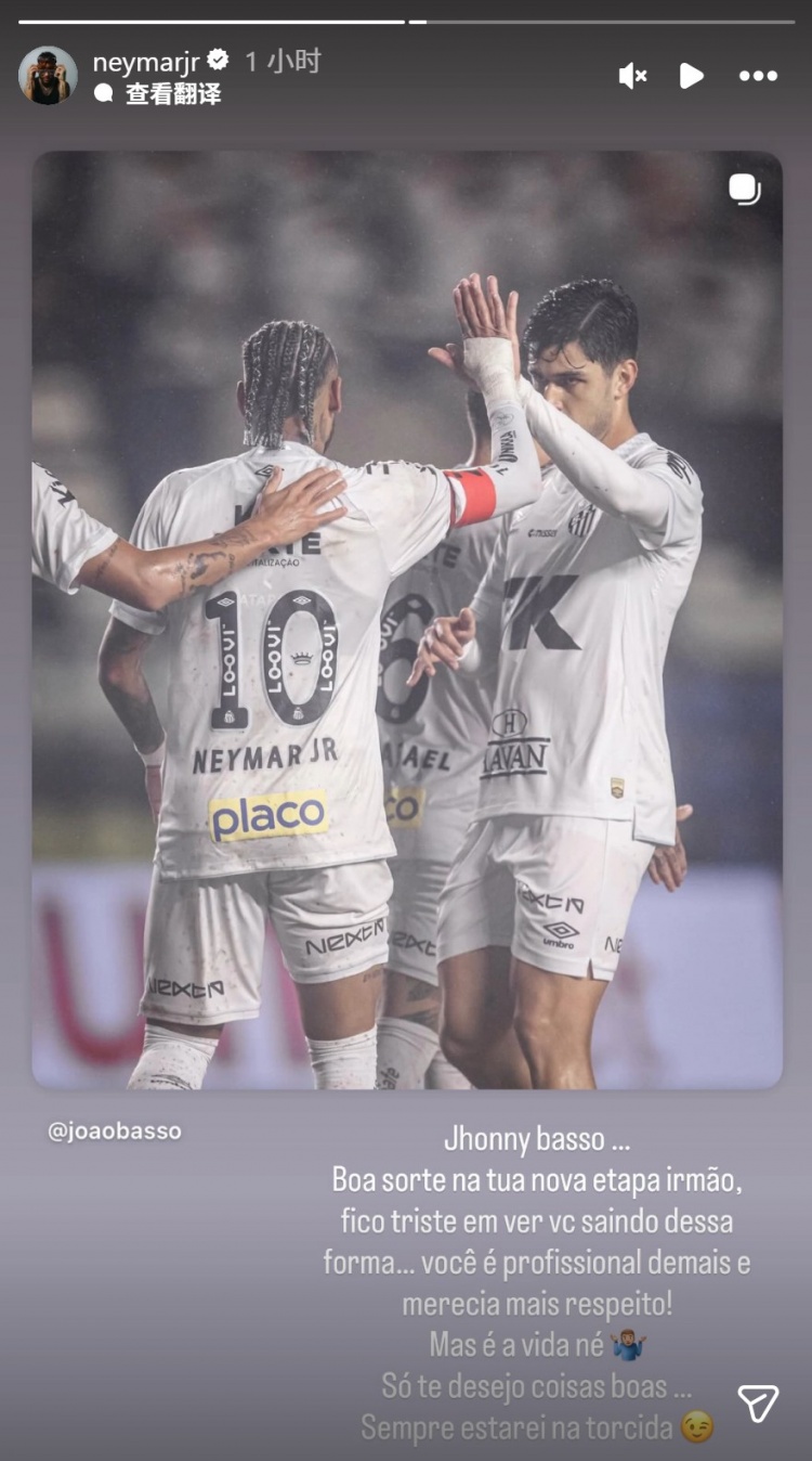 AG体育登录入口-桑托斯与后卫巴索解约，内马尔社媒告别：你理应得到更多尊重